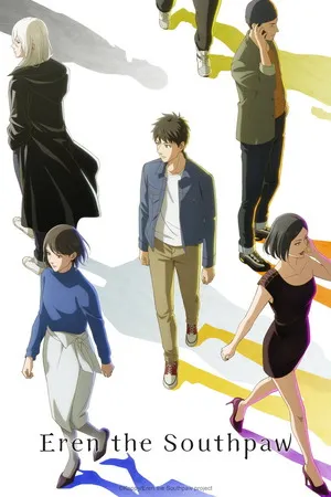 Eren the Southpaw 2026 Season 1 Hindi - Japanese Audio [EP - 02 Added]