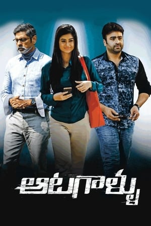 Aatagallu (2018) (Hindi -Telugu) Dual Audio [1.4GB] HD Poster Download - filmyfly