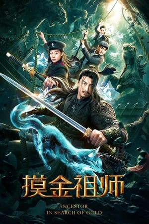 Ancestor in Search of Gold (2020) Hindi Dual Audio – 720p – HD Poster Download - filmyfly
