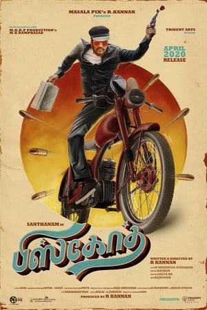 Biskoth (2020) (Hindi -Tamil) Dual Audio [1.3GB]