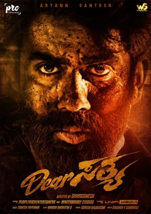 Dear Sathya 2022 Hindi Dual Audio – HD Poster Download - filmyfly
