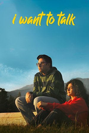 I Want To Talk 2024 Hindi – 480p – 1080p