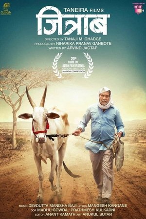 Jitraab (2025) Hindi (MULTI AUDIO) – – HD Poster Download - filmyfly