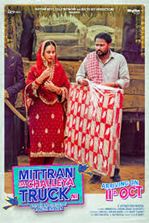 Mittran Da Challeya Truck Ni 2024 Tamil Dubbed