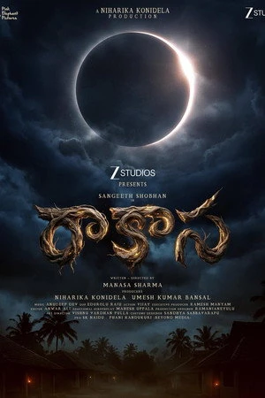 Raakaasa (2026) Hindi (MULTI AUDIO) – –