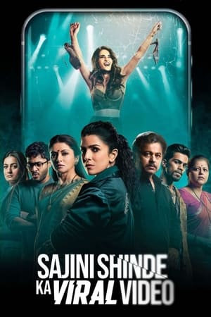 Sajini Shinde Ka Viral Video 2023 Hindi HQ DVDScr –