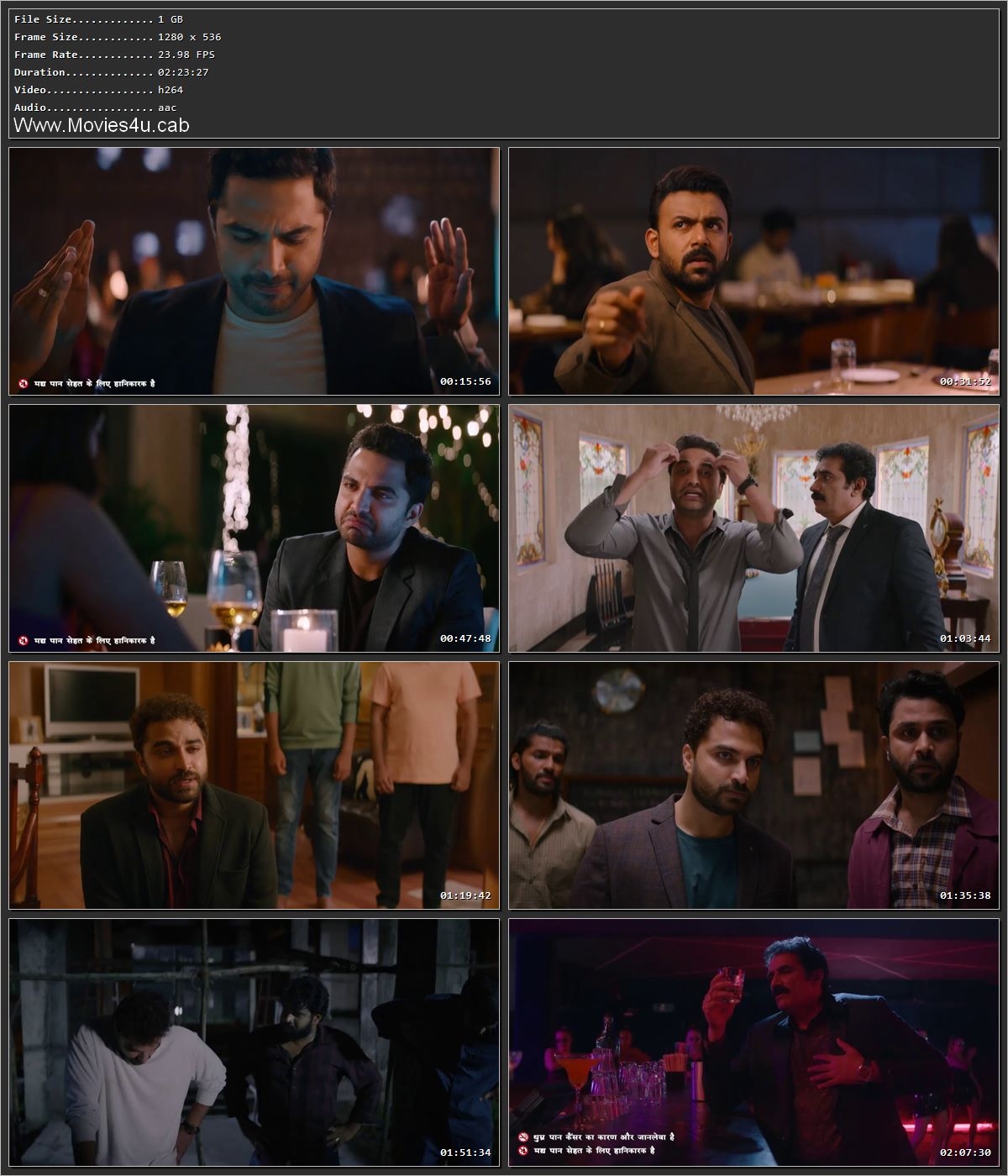 Movie Screenshot