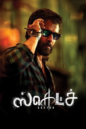 Sketch (2018) Hindi (ORG) Dual Audio 400MB HD Poster Download - filmyfly