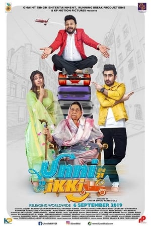 Unni Ikki 2019 Punjabi Movie [950MB] HD Poster Download - filmyfly